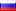 Русский Russisk